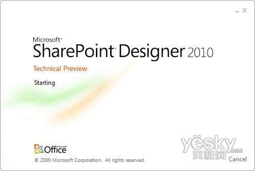 SharePoint  Designer(FrontPage) 2010 官方简体中文