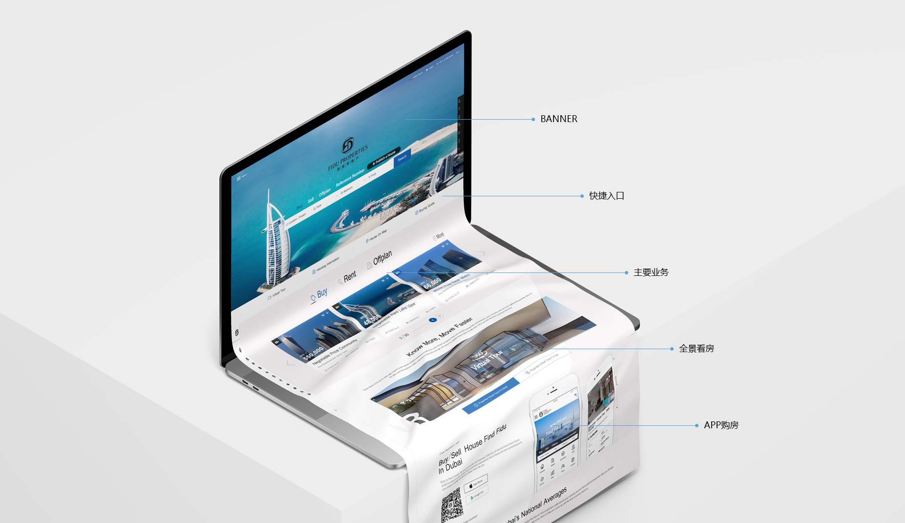 网站制作公司讲一下修改网站标题会影响关键词排名吗？