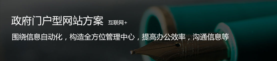 天津网站建设教您如何建设一个优秀的企业网站？看看这些方法