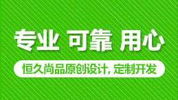 如何选择好的网站建设公司要注意什么？