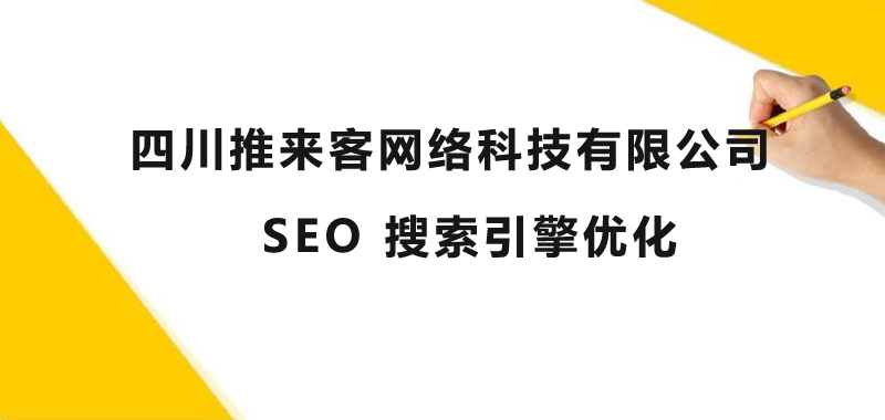 SEO网站关键词快排只需3步.jpg